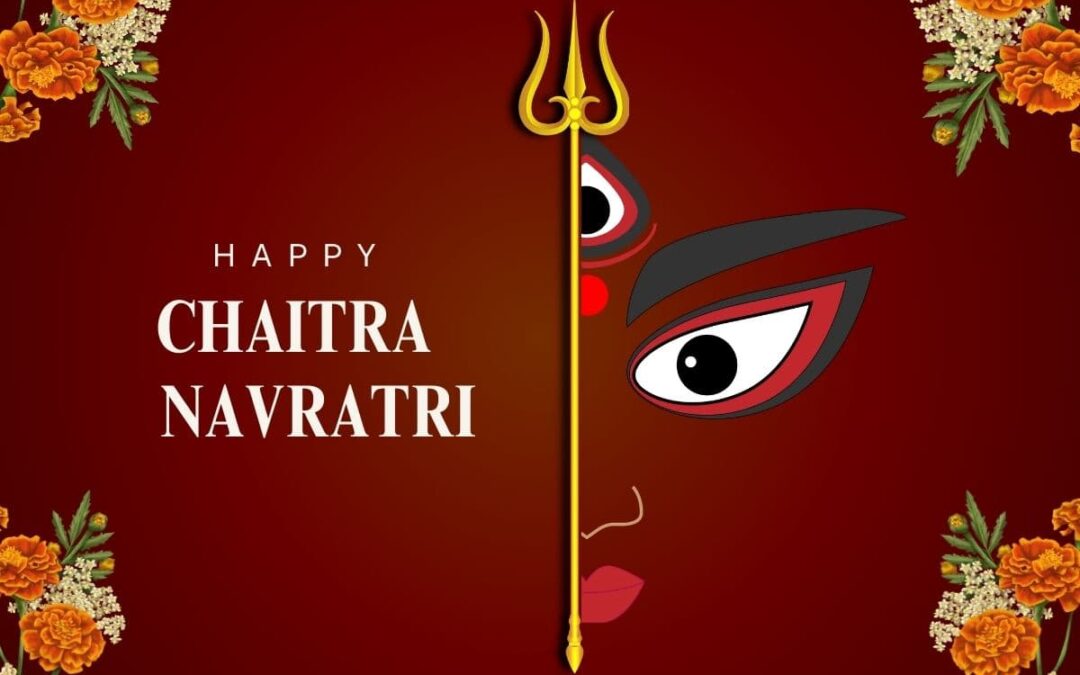 नवरात्रि विशेष 2026